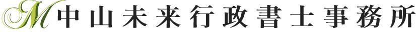 事務所ロゴ