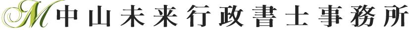 事務所ロゴ
